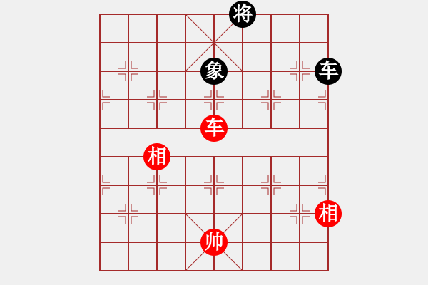 象棋棋譜圖片：真英雄(北斗)-和-紅軍比賽六(5f) - 步數(shù)：400 