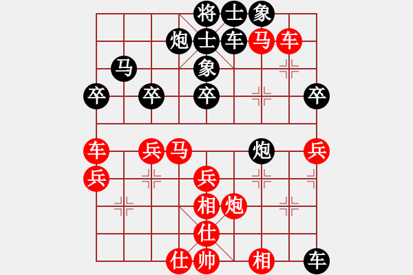 象棋棋譜圖片：真英雄(北斗)-和-紅軍比賽六(5f) - 步數(shù)：50 