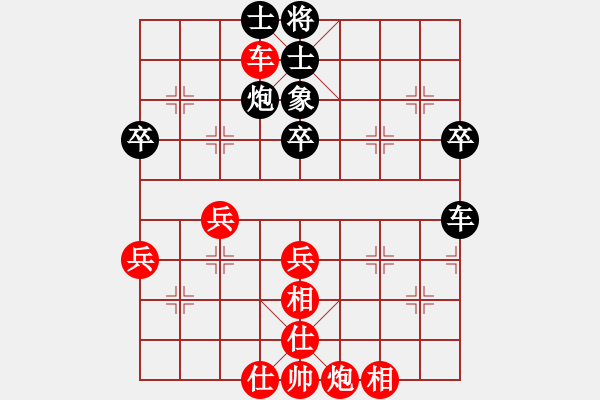 象棋棋譜圖片：真英雄(北斗)-和-紅軍比賽六(5f) - 步數(shù)：70 