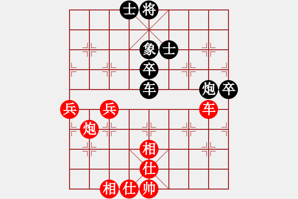 象棋棋譜圖片：真英雄(北斗)-和-紅軍比賽六(5f) - 步數(shù)：90 