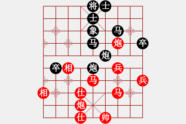 象棋棋譜圖片：王倫勇     先勝 楊德琪     - 步數(shù)：60 