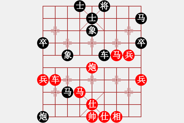 象棋棋谱图片：许杨对局18 - 步数：60 