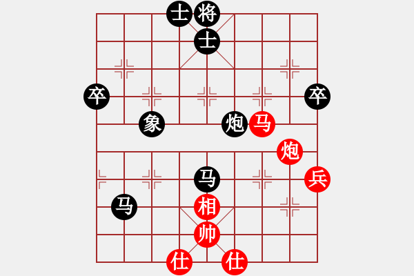 象棋棋谱图片：许杨对局18 - 步数：86 
