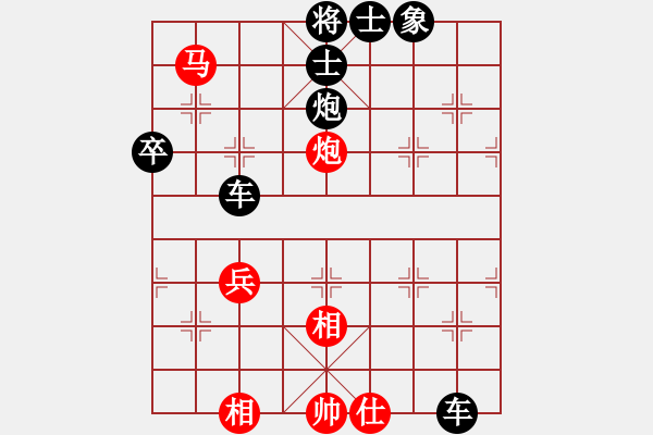 象棋棋譜圖片：286局 A02- 邊馬局-名手引擎23層 (先負(fù)) BugChess Plus 19-07-08 - 步數(shù)：100 