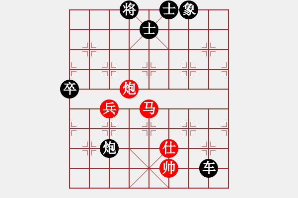 象棋棋譜圖片：286局 A02- 邊馬局-名手引擎23層 (先負(fù)) BugChess Plus 19-07-08 - 步數(shù)：120 