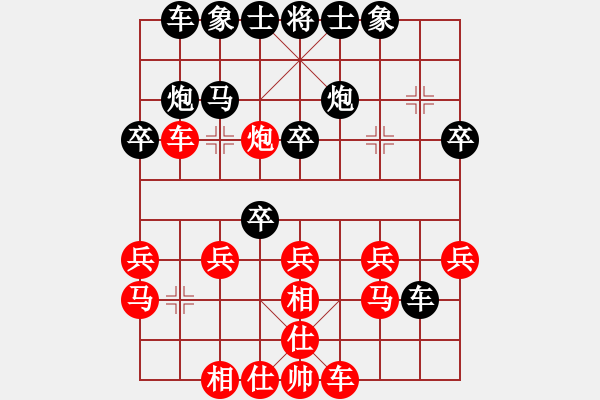 象棋棋譜圖片：286局 A02- 邊馬局-名手引擎23層 (先負(fù)) BugChess Plus 19-07-08 - 步數(shù)：30 