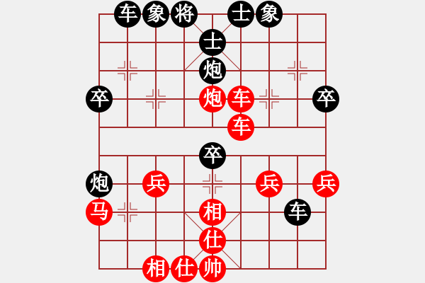 象棋棋譜圖片：286局 A02- 邊馬局-名手引擎23層 (先負(fù)) BugChess Plus 19-07-08 - 步數(shù)：50 