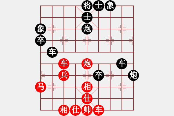 象棋棋譜圖片：286局 A02- 邊馬局-名手引擎23層 (先負(fù)) BugChess Plus 19-07-08 - 步數(shù)：70 