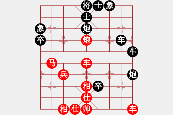 象棋棋譜圖片：286局 A02- 邊馬局-名手引擎23層 (先負(fù)) BugChess Plus 19-07-08 - 步數(shù)：80 