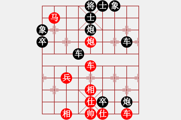 象棋棋譜圖片：286局 A02- 邊馬局-名手引擎23層 (先負(fù)) BugChess Plus 19-07-08 - 步數(shù)：90 