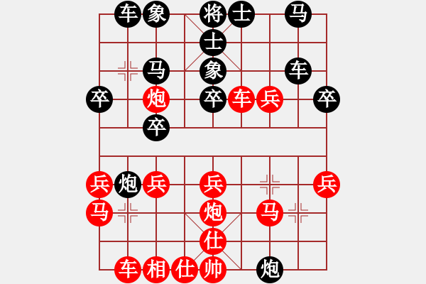 象棋棋譜圖片：棋壇毒龍(8段)-和-懶洋洋(6段) - 步數(shù)：40 