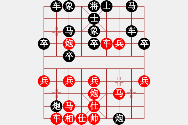 象棋棋譜圖片：棋壇毒龍(8段)-和-懶洋洋(6段) - 步數(shù)：50 