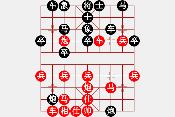 象棋棋譜圖片：棋壇毒龍(8段)-和-懶洋洋(6段) - 步數(shù)：60 