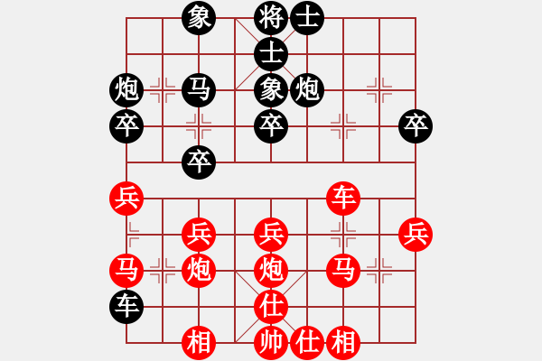 象棋棋譜圖片：石府(4段)-勝-盤錦老大(2段) - 步數(shù)：30 