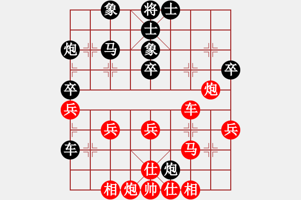 象棋棋譜圖片：石府(4段)-勝-盤錦老大(2段) - 步數(shù)：40 