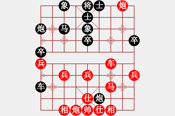 象棋棋譜圖片：石府(4段)-勝-盤錦老大(2段) - 步數(shù)：41 