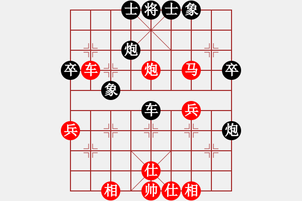 象棋棋譜圖片：時(shí)鳳蘭勝顧少音 - 步數(shù)：40 