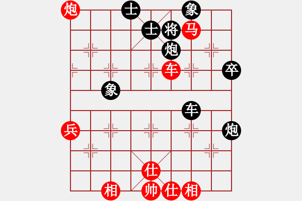 象棋棋譜圖片：時(shí)鳳蘭勝顧少音 - 步數(shù)：50 