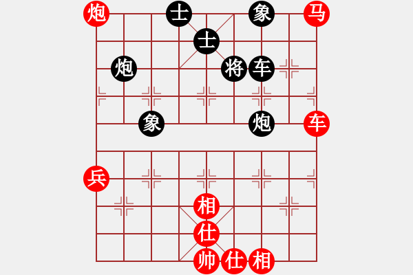 象棋棋譜圖片：時(shí)鳳蘭勝顧少音 - 步數(shù)：60 