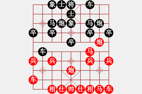 象棋棋譜圖片：空白斗 - 步數(shù)：20 