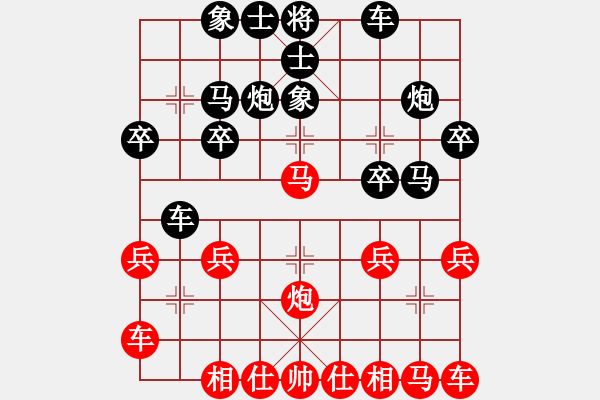 象棋棋譜圖片：空白斗 - 步數(shù)：23 