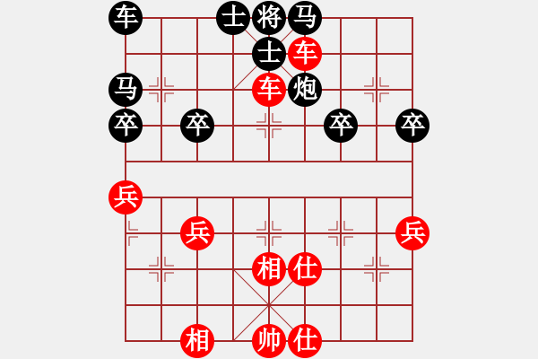 象棋棋譜圖片：巡河炮逐車攻馬變化之紅一炮換雙象后黑馬7退6變化 - 步數(shù)：50 