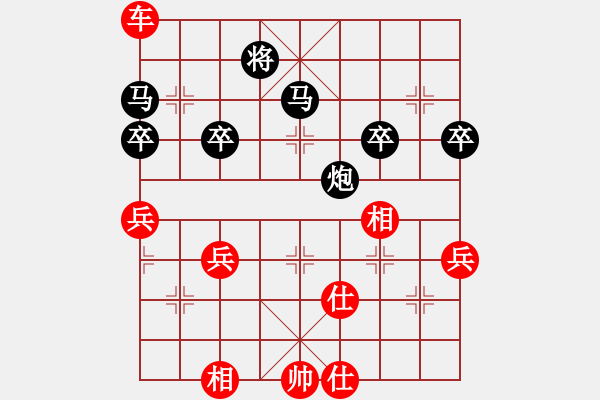 象棋棋譜圖片：巡河炮逐車攻馬變化之紅一炮換雙象后黑馬7退6變化 - 步數(shù)：60 