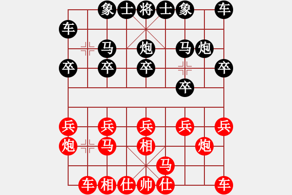 象棋棋譜圖片：我想喝啤酒(8星)-負-自由奔放(風魔) - 步數(shù)：10 