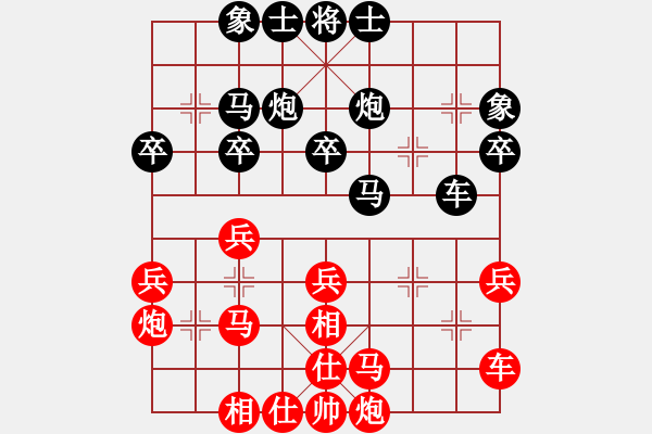 象棋棋譜圖片：我想喝啤酒(8星)-負-自由奔放(風魔) - 步數(shù)：30 