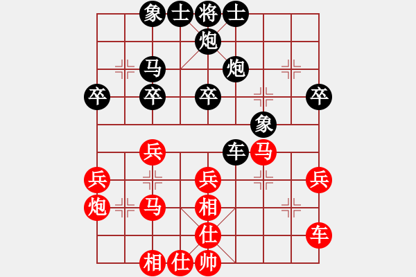 象棋棋譜圖片：我想喝啤酒(8星)-負-自由奔放(風魔) - 步數(shù)：40 