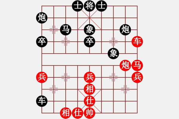 象棋棋譜圖片：我想喝啤酒(8星)-負-自由奔放(風魔) - 步數(shù)：60 