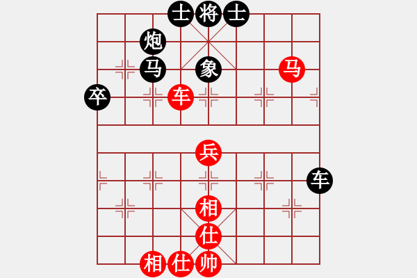 象棋棋譜圖片：我想喝啤酒(8星)-負-自由奔放(風魔) - 步數(shù)：70 