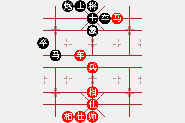 象棋棋譜圖片：我想喝啤酒(8星)-負-自由奔放(風魔) - 步數(shù)：80 