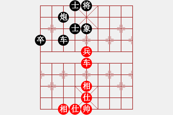 象棋棋譜圖片：我想喝啤酒(8星)-負-自由奔放(風魔) - 步數(shù)：90 