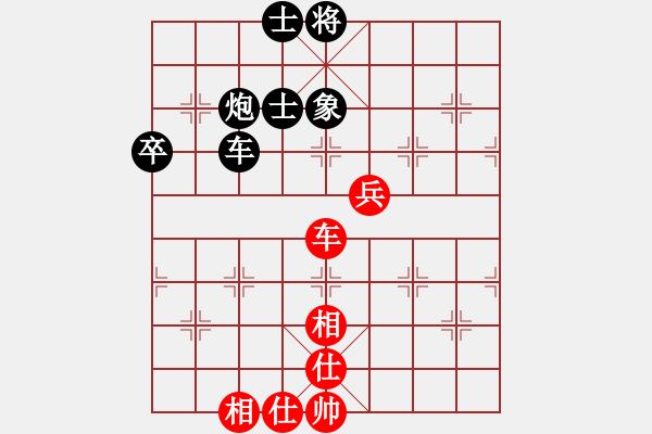 象棋棋譜圖片：我想喝啤酒(8星)-負-自由奔放(風魔) - 步數(shù)：92 