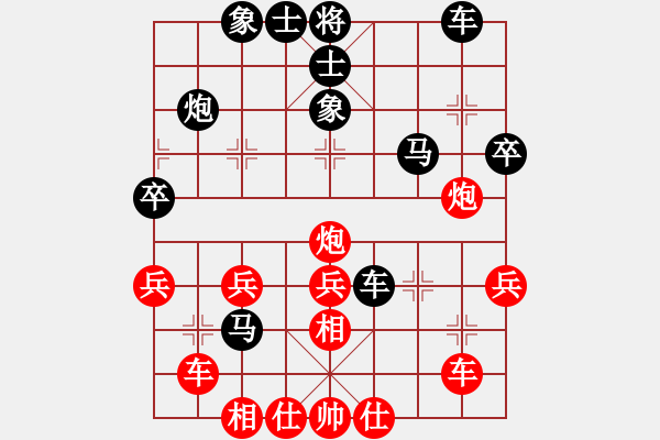 象棋棋譜圖片：快活王(9段)-和-流暢(9段) - 步數(shù)：40 