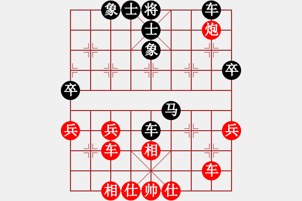 象棋棋譜圖片：快活王(9段)-和-流暢(9段) - 步數(shù)：50 