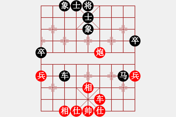 象棋棋譜圖片：快活王(9段)-和-流暢(9段) - 步數(shù)：60 