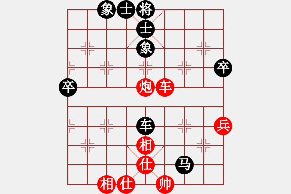 象棋棋譜圖片：快活王(9段)-和-流暢(9段) - 步數(shù)：69 