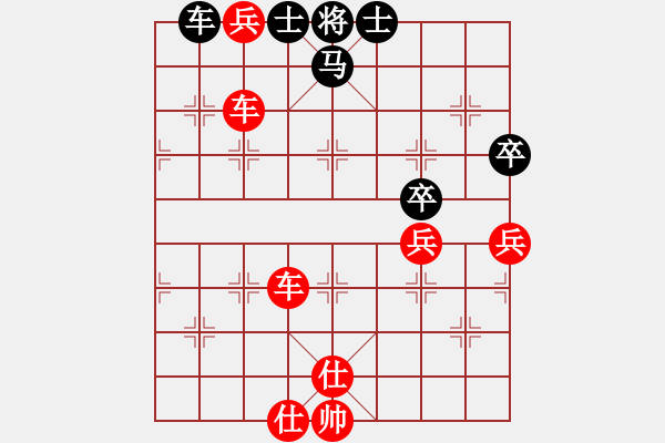 象棋棋譜圖片：2006年迪瀾杯弈天聯(lián)賽第二輪：寧津王小龍(1段)-勝-鶴城好漢風(fēng)(初級(jí)) - 步數(shù)：101 