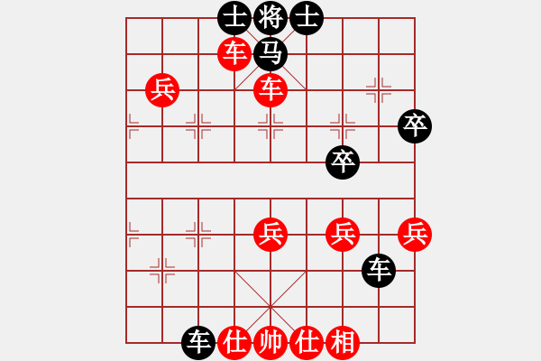 象棋棋譜圖片：2006年迪瀾杯弈天聯(lián)賽第二輪：寧津王小龍(1段)-勝-鶴城好漢風(fēng)(初級(jí)) - 步數(shù)：70 