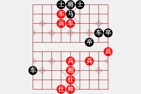 象棋棋譜圖片：2006年迪瀾杯弈天聯(lián)賽第二輪：寧津王小龍(1段)-勝-鶴城好漢風(fēng)(初級(jí)) - 步數(shù)：80 