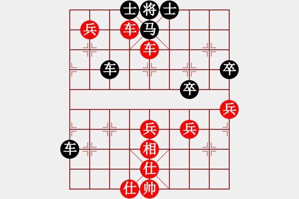 象棋棋譜圖片：2006年迪瀾杯弈天聯(lián)賽第二輪：寧津王小龍(1段)-勝-鶴城好漢風(fēng)(初級(jí)) - 步數(shù)：90 