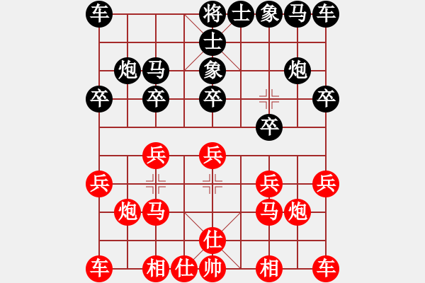 象棋棋譜圖片：殘局3 - 步數(shù)：10 