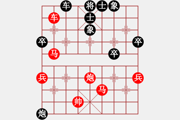 象棋棋譜圖片：殘局3 - 步數(shù)：100 