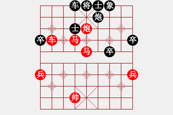 象棋棋譜圖片：殘局3 - 步數(shù)：110 