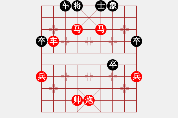 象棋棋譜圖片：殘局3 - 步數(shù)：120 