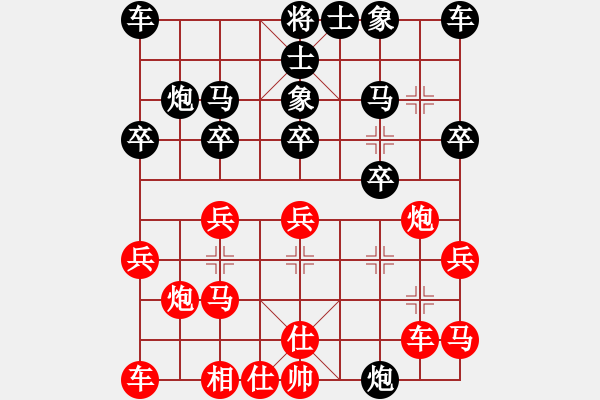 象棋棋譜圖片：殘局3 - 步數(shù)：20 