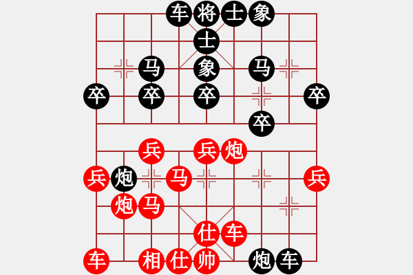 象棋棋譜圖片：殘局3 - 步數(shù)：30 