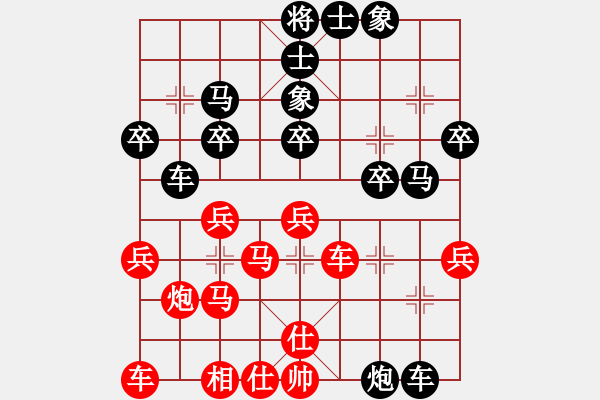 象棋棋譜圖片：殘局3 - 步數(shù)：40 